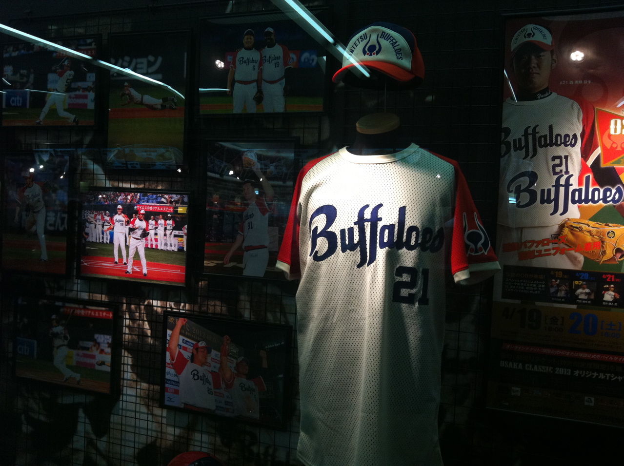 近鉄バファローズ」三色ユニフォーム（～1996年）復刻版 : MASARUのブログ