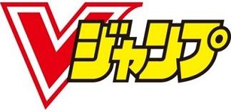 Vジャンプ 2025年10月号 付録『ルフィ／教導の死徒』ワンピカード全サ