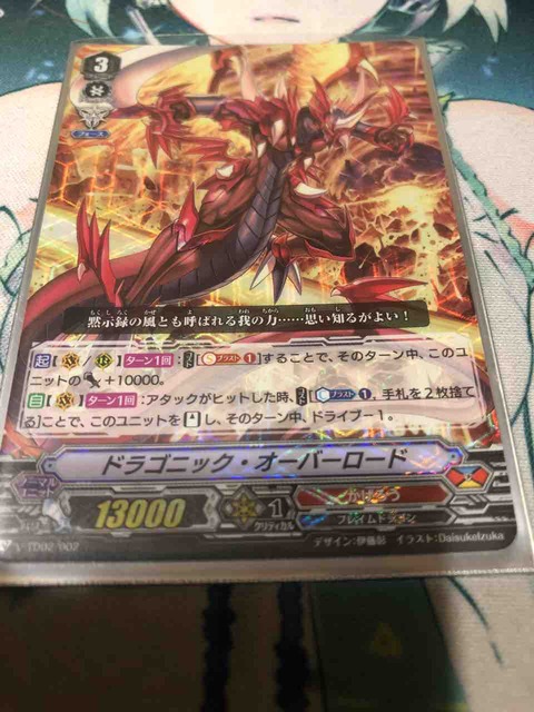 楽しく闘うデッキ紹介 ヴァンガード 「スタンダード 安価かげろう