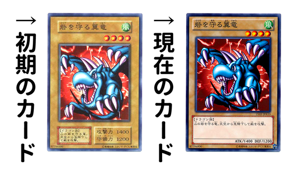 遊戯王初期カードとカード集めの苦労 : ガーネシアの遊戯王ブログ