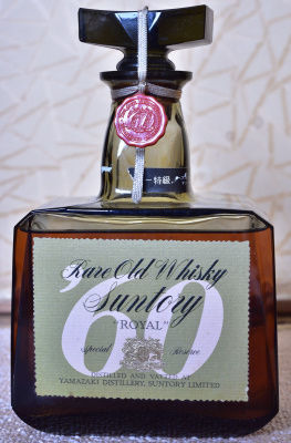 古酒】サントリーローヤル特級（1960年代） : RERAのウイスキーブログ