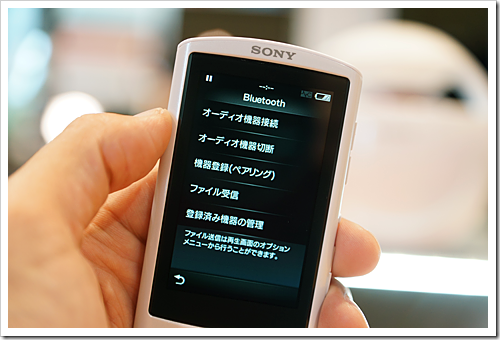 Bluetooth搭載 “ウォークマン”ドックスピーカー 「RDP-NWV25B