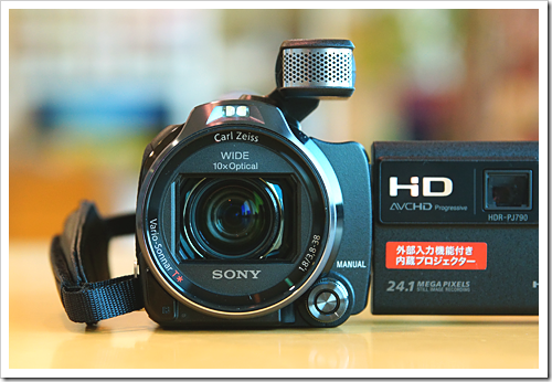 プロジェクター内蔵ハンディカムの大本命！「HDR-PJ790V」 開梱・外観
