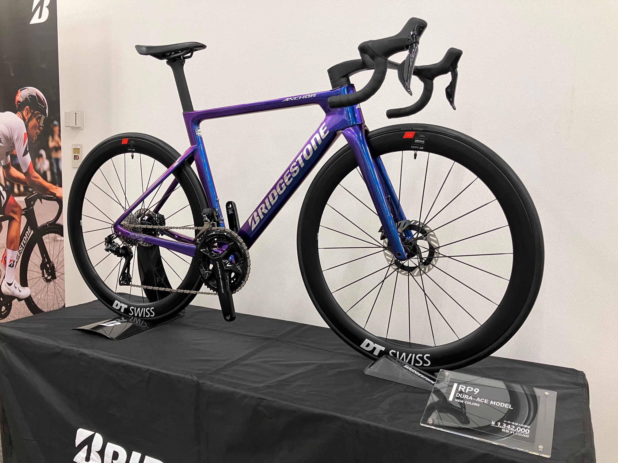 9/11 BRIDGESTONE ANCHOR 2026 展示会 | LOKO Bicycle