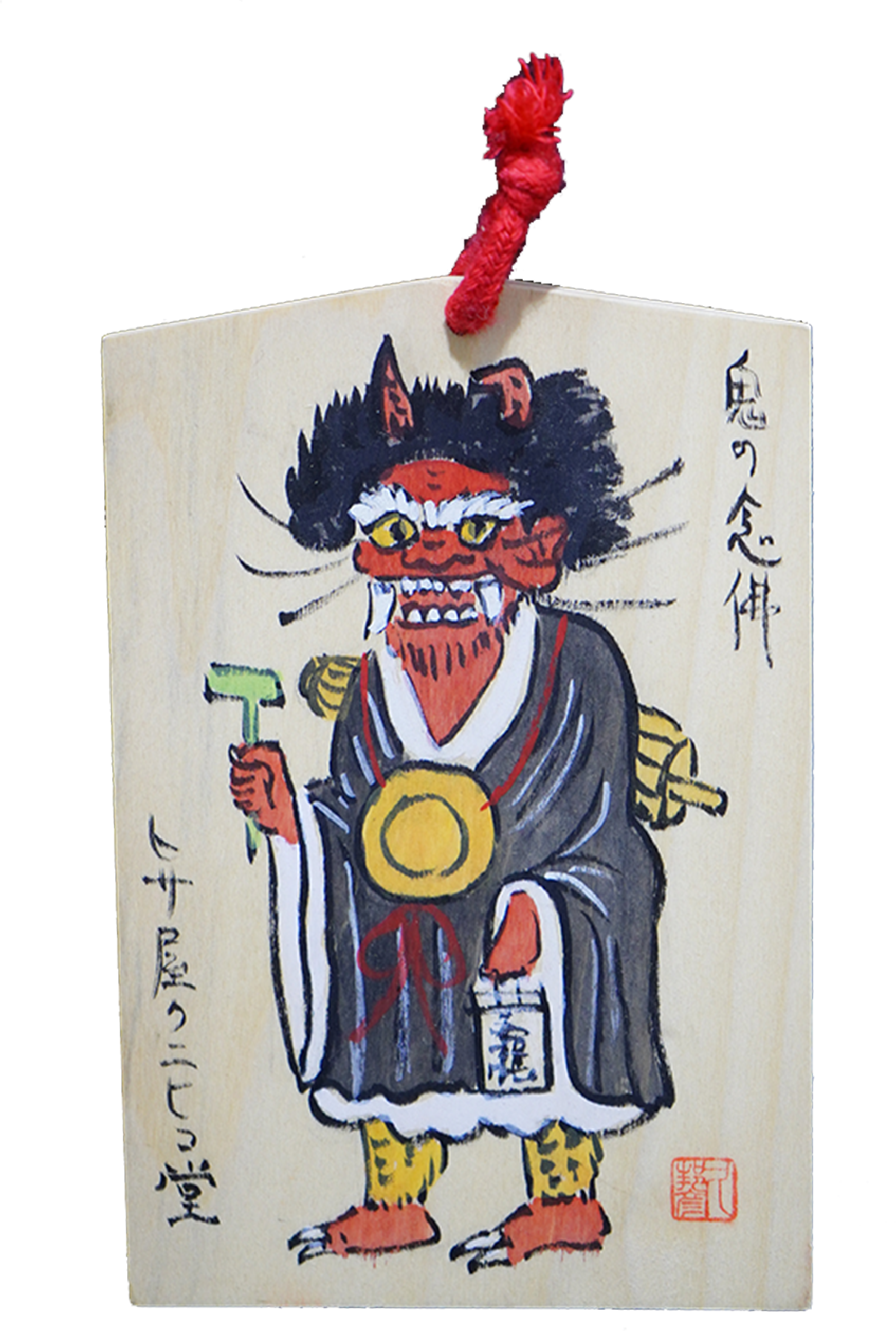 公式】P to P 合同会社 / 関内関外横浜の文化情報誌 - ヒサ屋クニヒコ