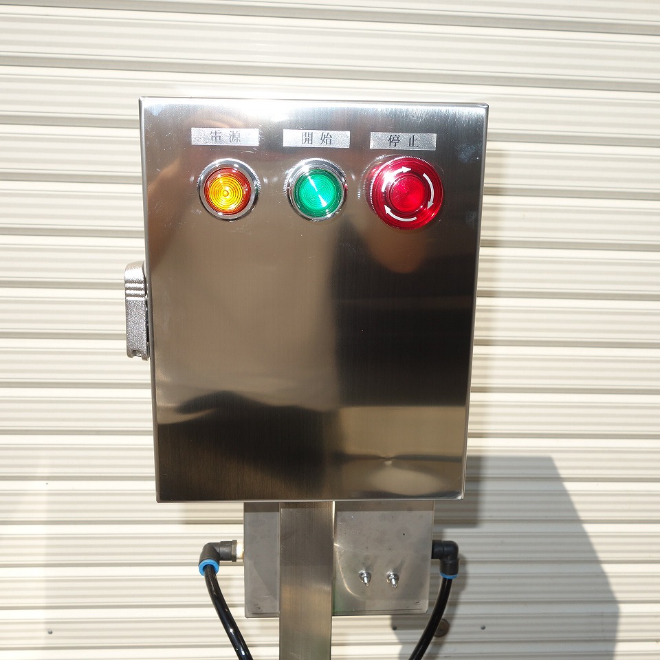 No.03578 小野食品シャトッロスライサー OFM-1004-C