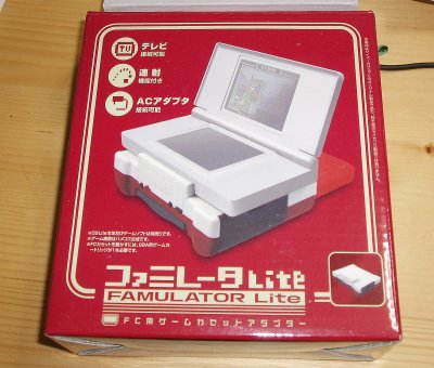 CYBER・ファミレータ Lite: ただいま開発中です