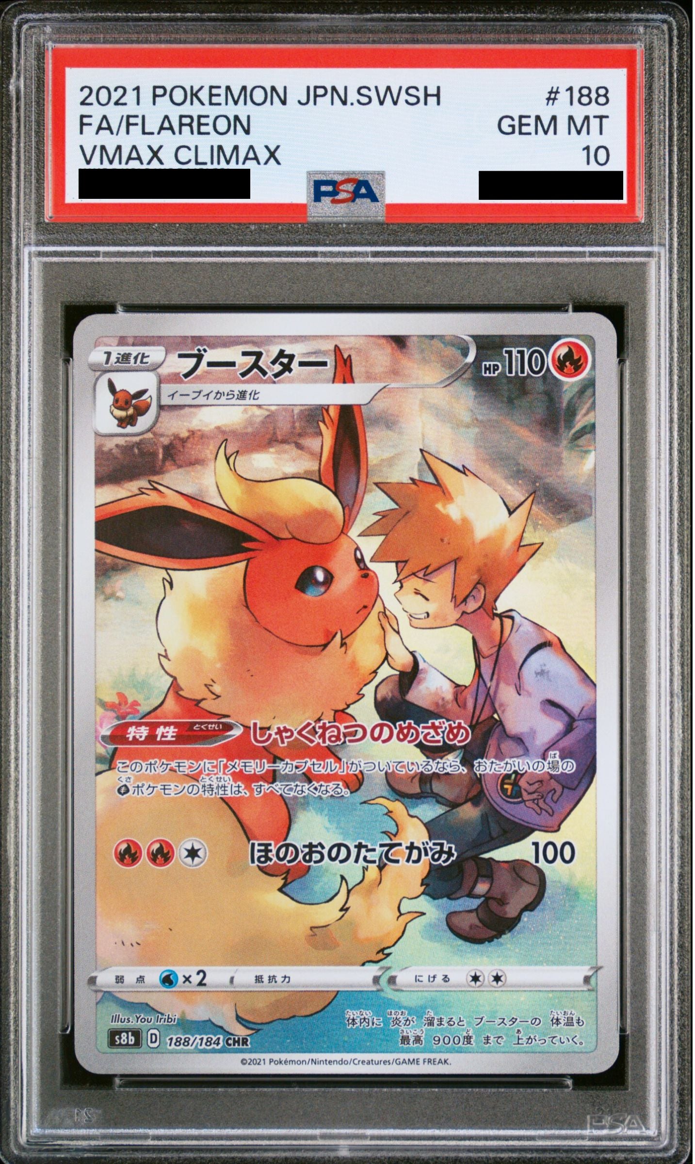 Pokémon card PSA 10 Flareon 188/184 VMAX Climax JAP – Pika Japan Cards