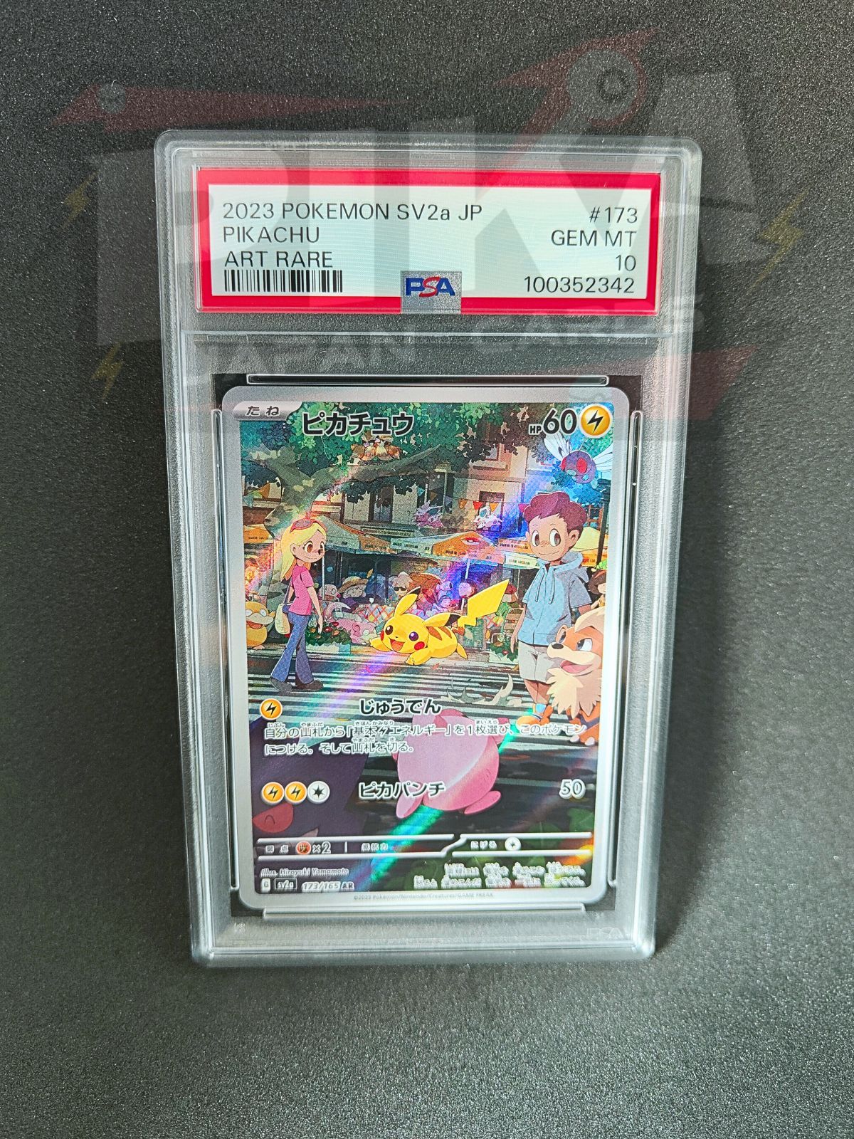 Pokémon card PSA 10 Pikachu sv2a SAR 173/165 151 JAP – Pika Japan