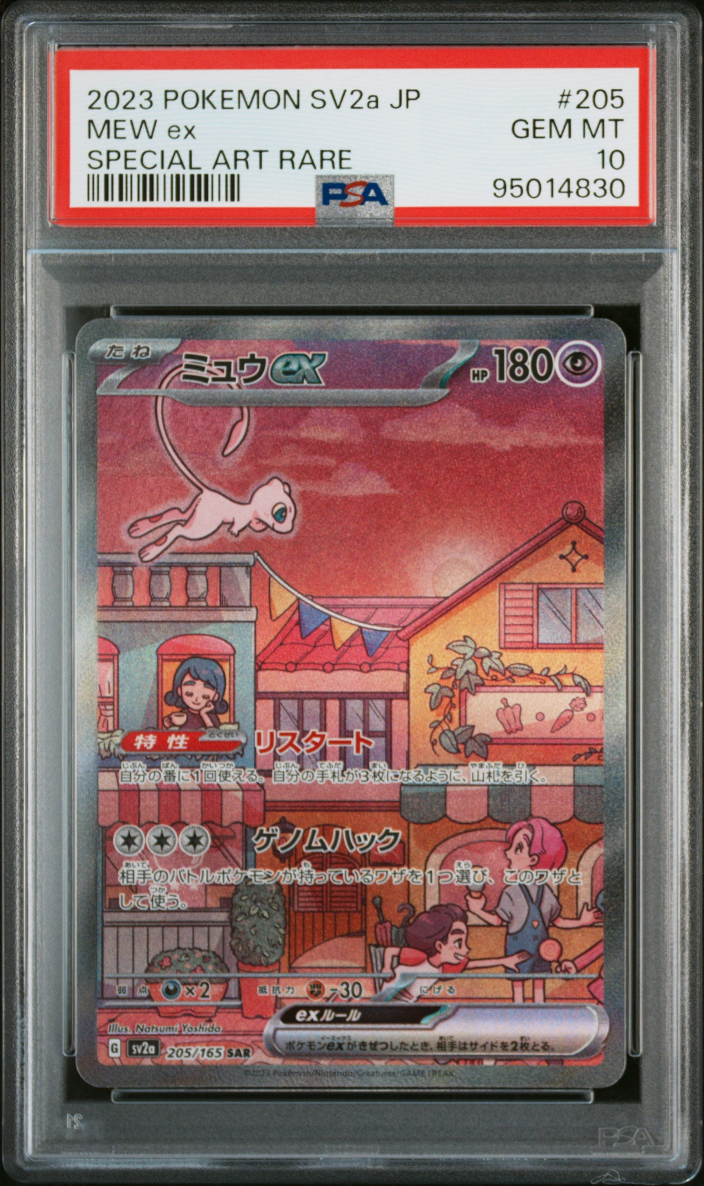 Mew ex #205 SV2a PSA 10 - Japanese Pokémon Card 151 – Pacific TCG