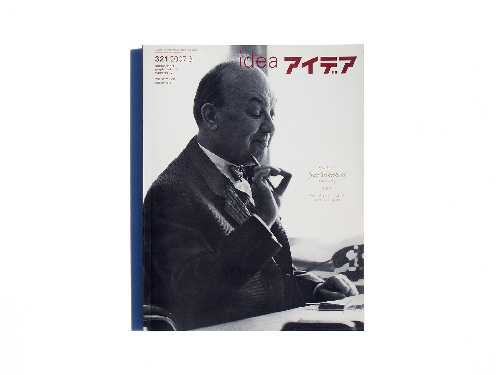 idea 321 : Works of Jan Tschichold | PAGE SPREAD