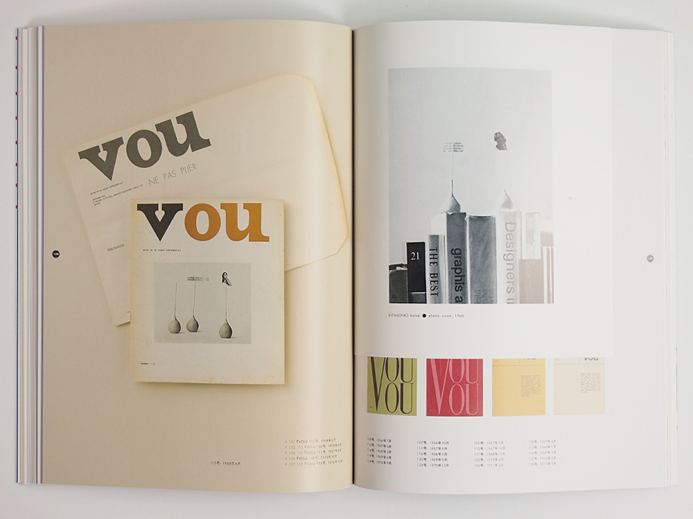 idea 364 | PAGE SPREAD