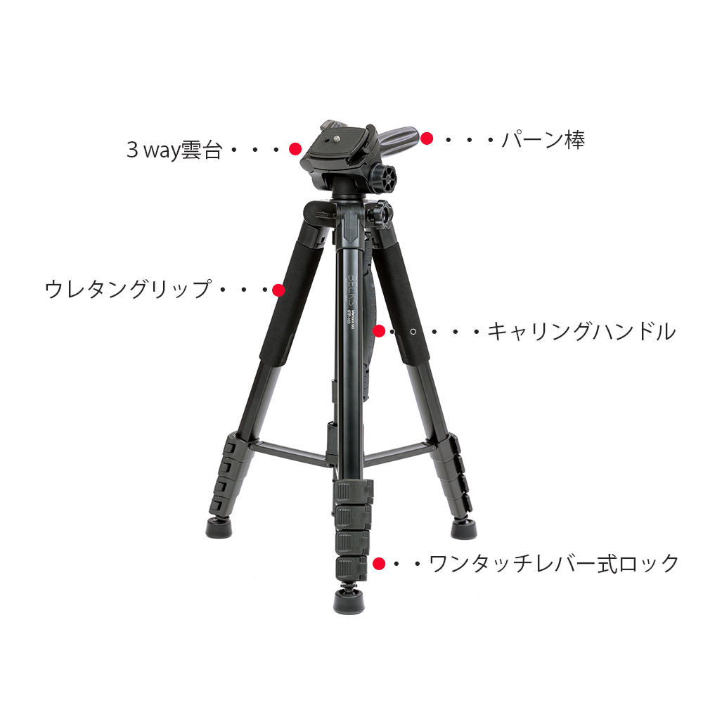 BECKS ベックス 三脚・一脚兼用 Memoria M3 STP-103 ビデオカメラ 三脚
