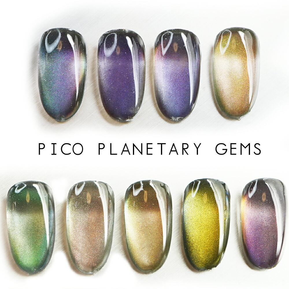 ネイル用品 cocoronail ジェルネイル ココロネイル ネイルパーツ