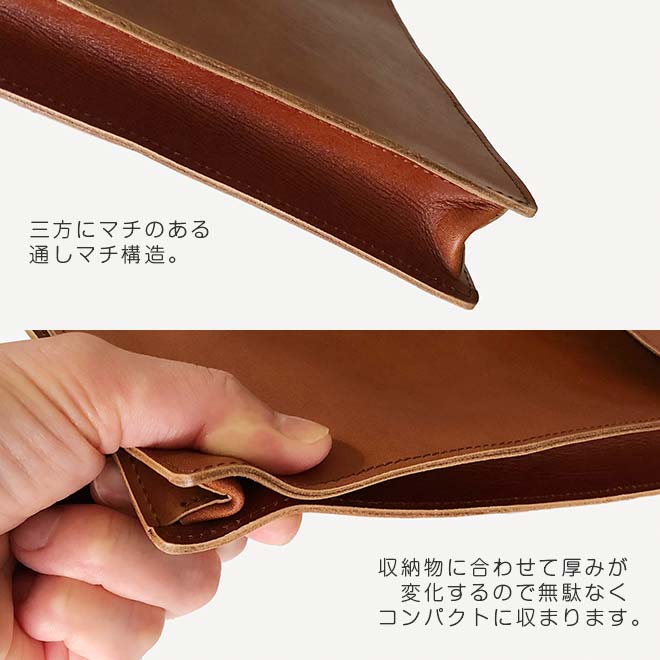 本革 ドキュメントケース A4 （ヨコ長・横長タイプ）【脱クロムレザー