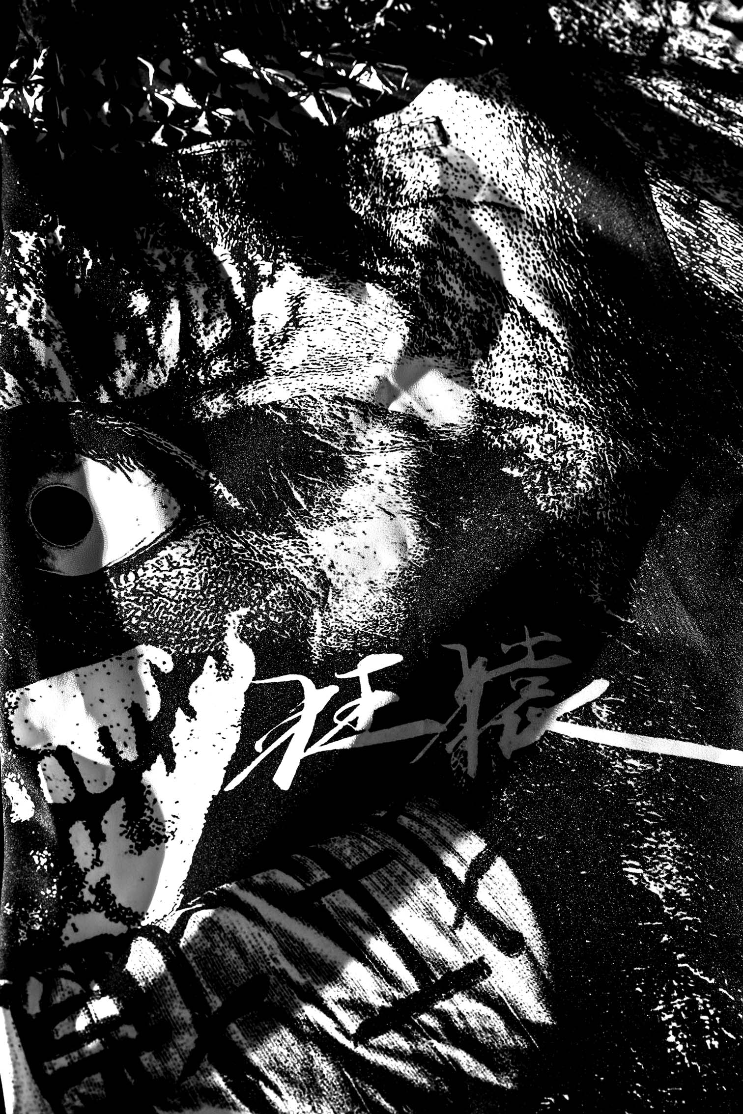 reversal.dogi.design.works » 葛西純 × rvddw COLLABORATION