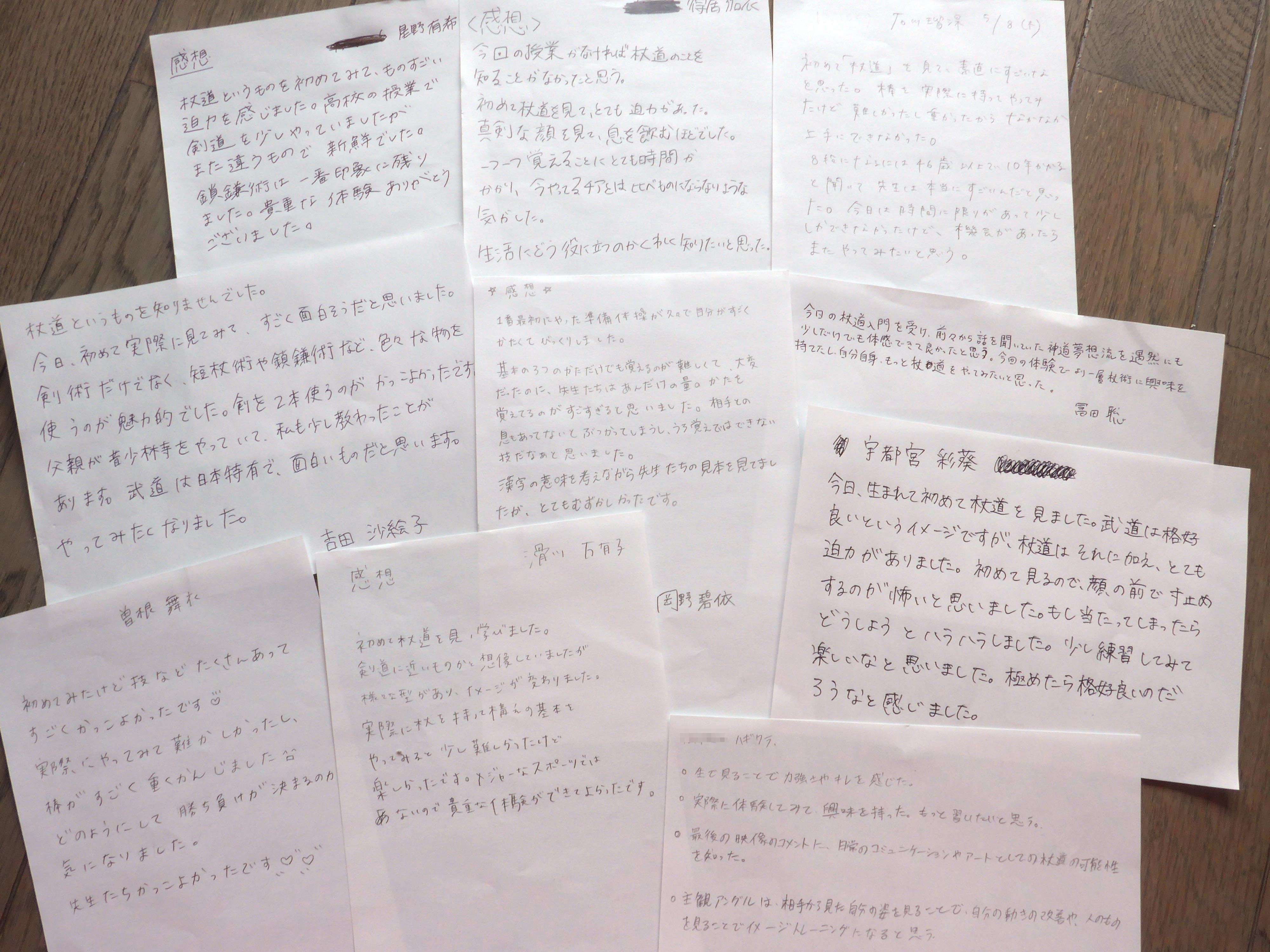 杖道（じょうどう）入門！＠東京経済大学2014 #杖道,#講座,#講義,#稽古