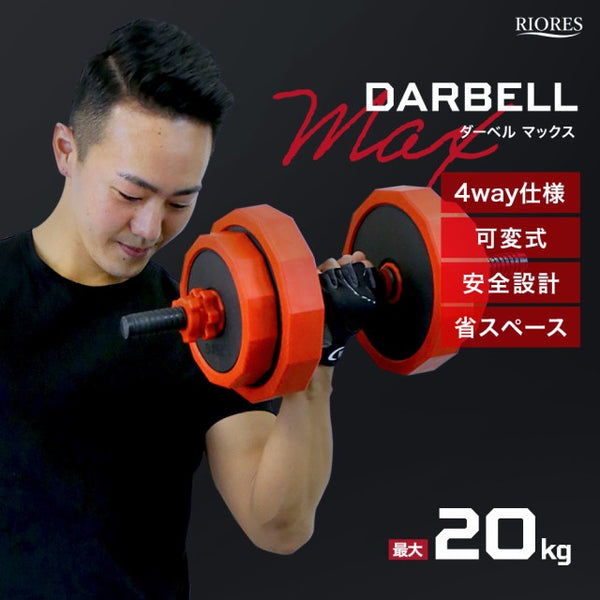 darbell-max_01_grande.jpg?v=