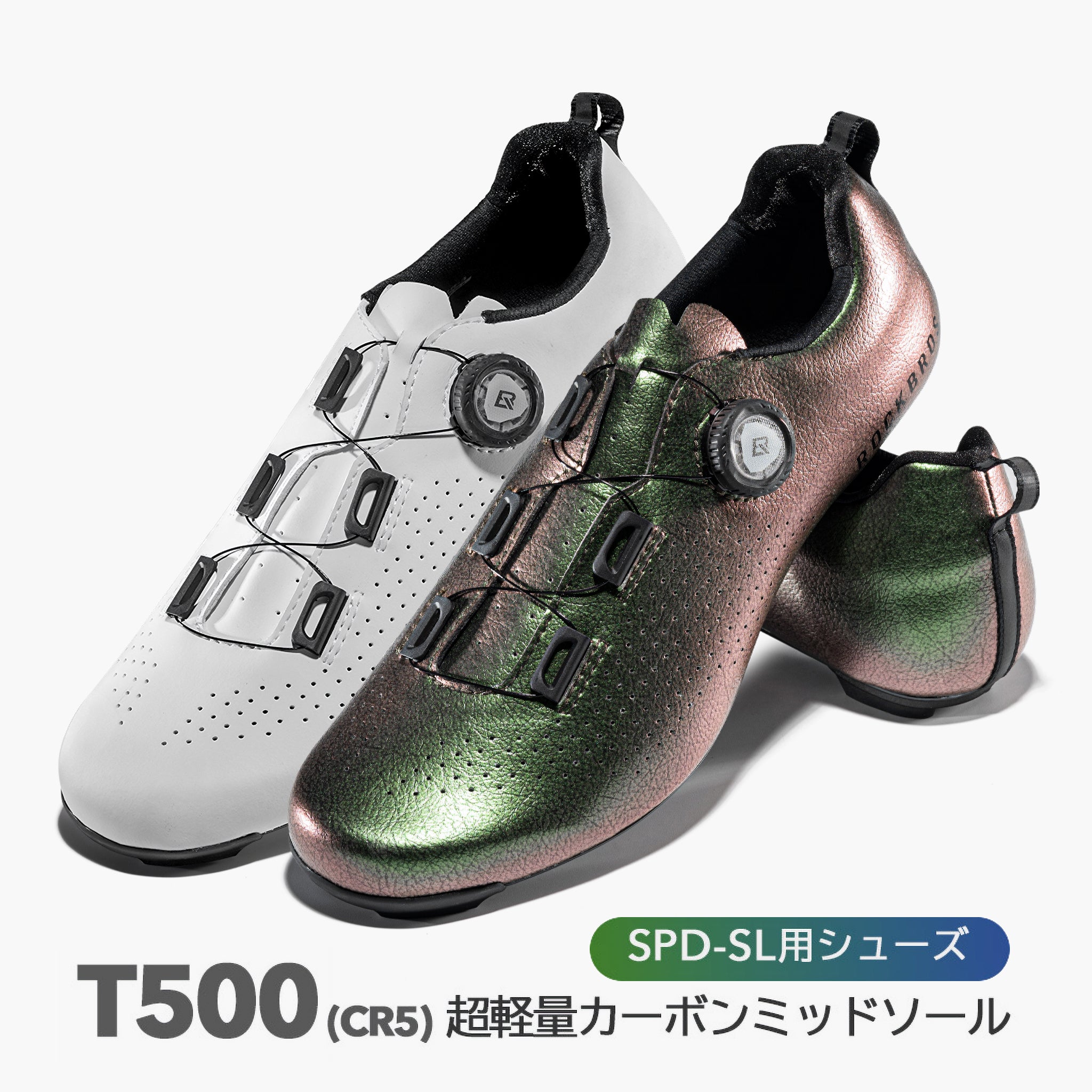 ROCKBROS ビンディングシューズ SPD-SL 230007 230008 – ROCKBROSJP