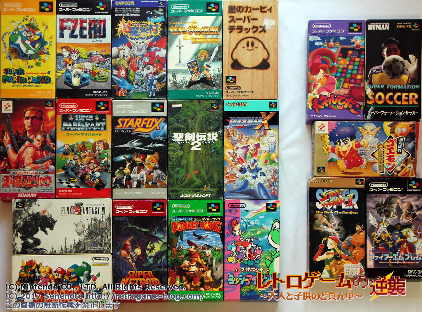 クラシックミニ スーパーファミコン収録の全ゲームを今買うといくら