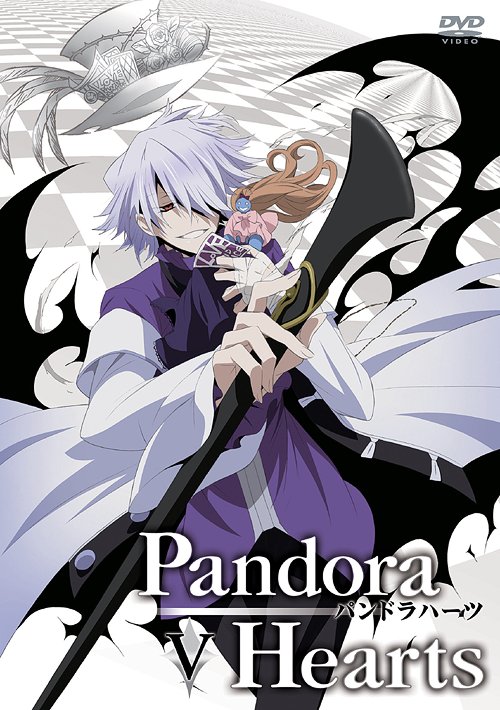 CDJapan : Pandora Hearts DVD Retrace: V Animation DVD