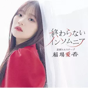 2025年3/16(日) 新着中古品入荷情報 TELE『GOODBYE,MY TRIBES