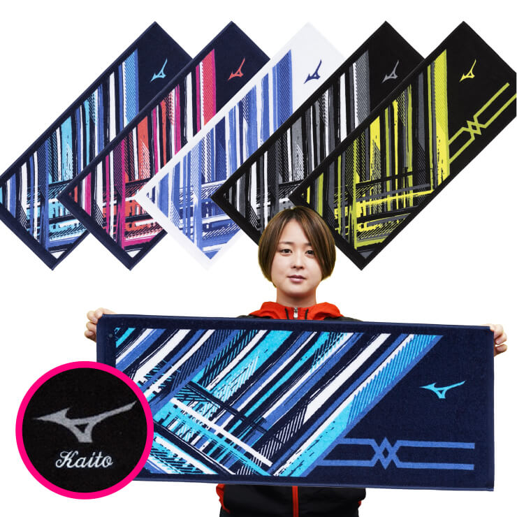 刺繍2段まで無料】ミズノ 今治製 フェイスタオル 34cm×80cm 箱入り