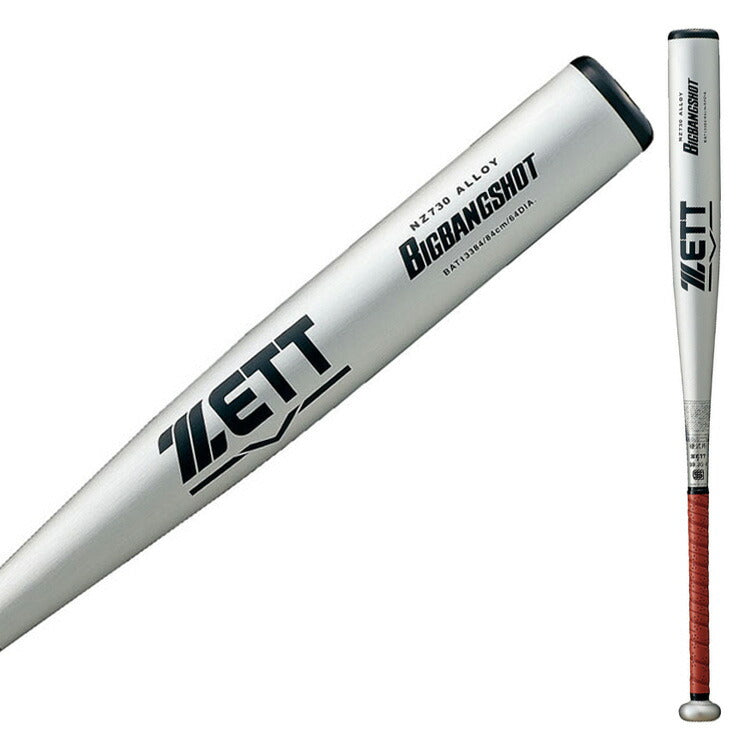 ゼット ZETT 2024新基準対応 硬式 金属バット ビッグバンショット 84cm