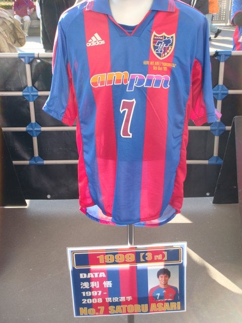 歴代ユニフォーム②（1999～2000） | FC東京・応援者のブログ