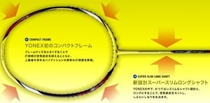 ARCSABER Z-SLASH BP（アークセイバーZ-スラッシュ BP）・・・その④