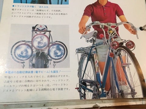 自転車達の…大切な資料です…旧いカタログ…しょのに… | サイド7に単身赴任…