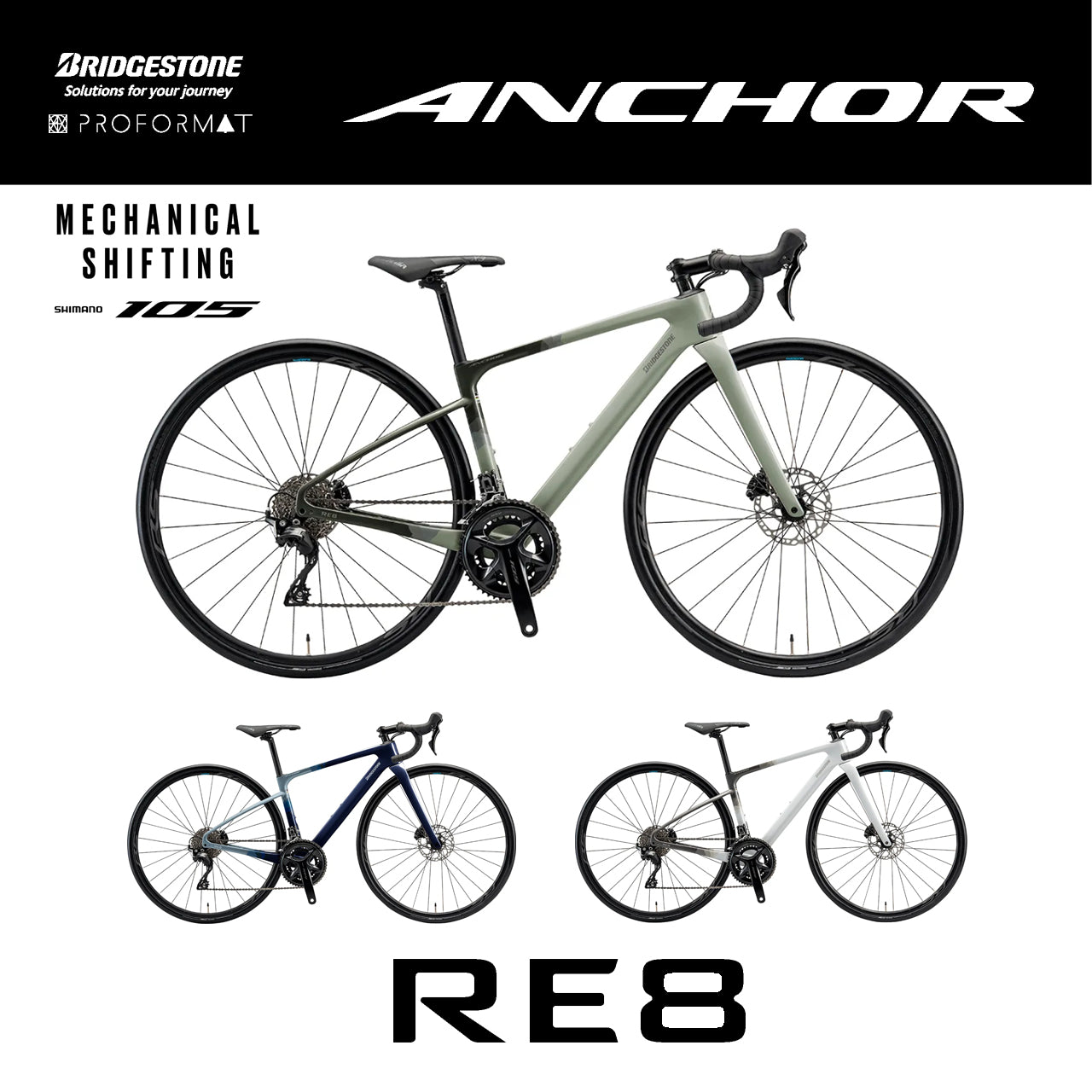 ANCHOR / 【2025年モデル】RE8 105 – 京都の自転車屋 CYCLE SHOP eirin