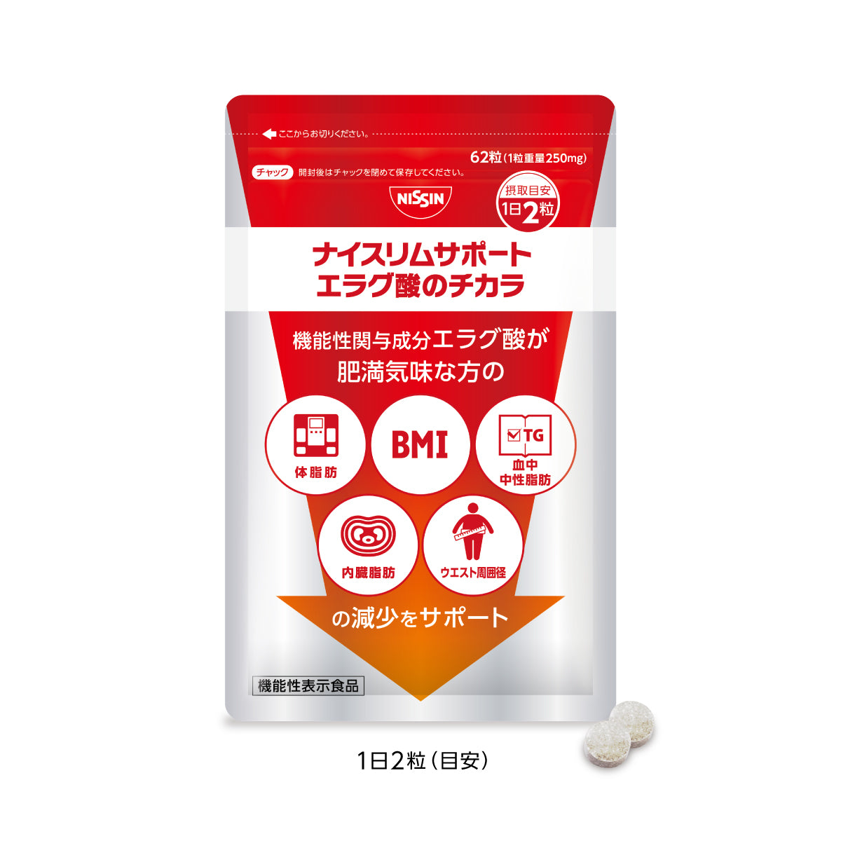 240709_nissin_packageimg_ellag