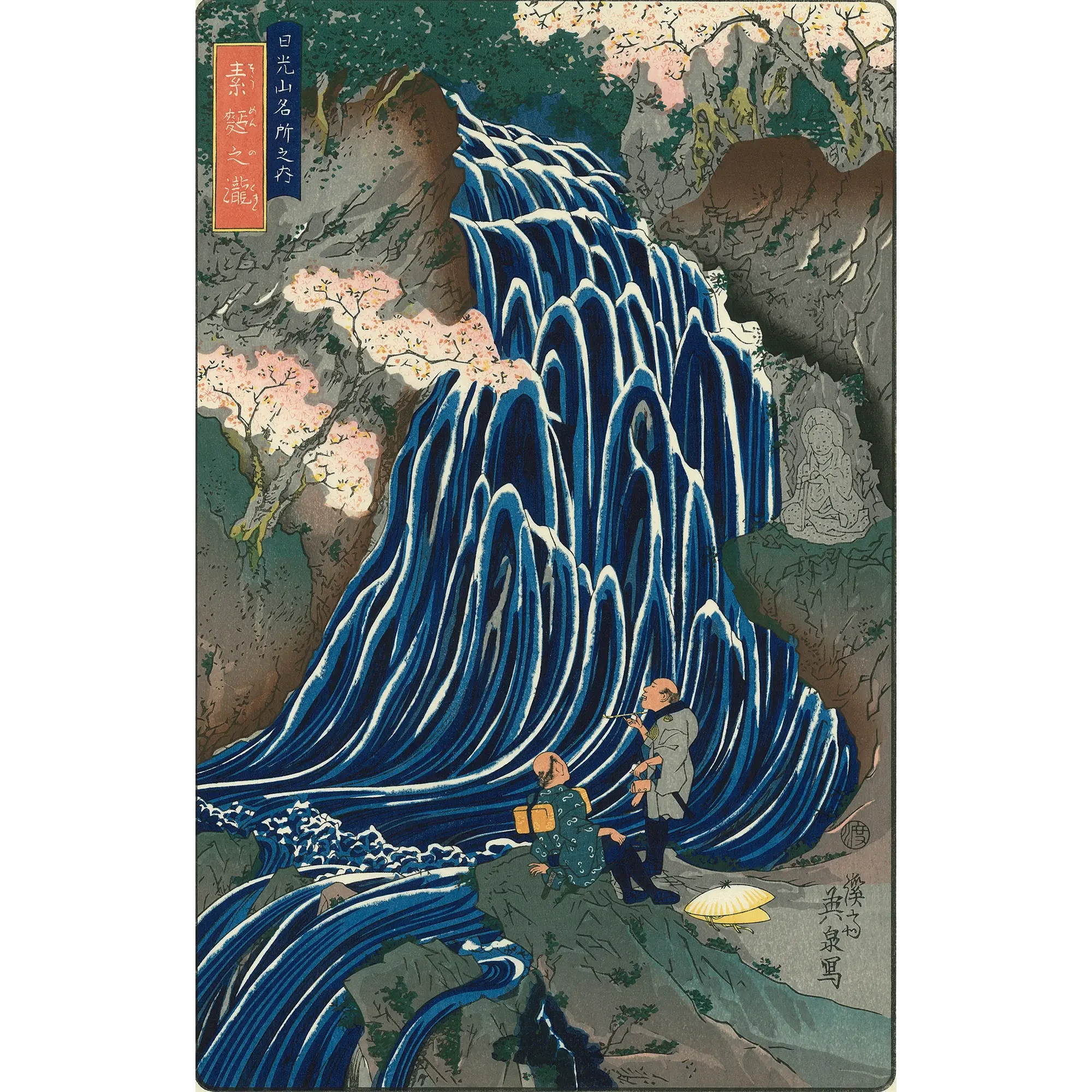 Keisai Eisen（渓斎英泉） 渓斎英泉「素麺之瀧」｜オンラインストア