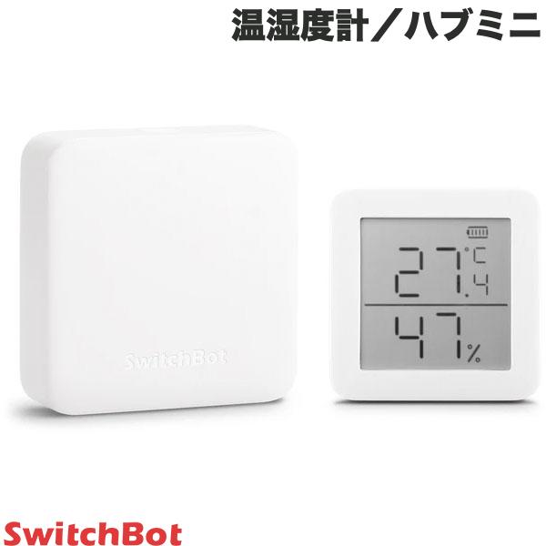 SwitchBot 温湿度管理セット 温湿度計 / スマートハブセット – kitcut
