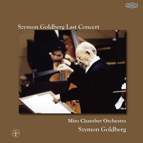 ヴァイオリニスト シモン・ゴールドベルク Szymon Goldberg 公式サイト