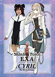 SEGA | シャイニング・ワールド ＜「シャイニング」シリーズ ポータル