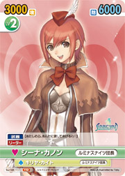 SEGA | シャイニング・ワールド ＜「シャイニング」シリーズ ポータル