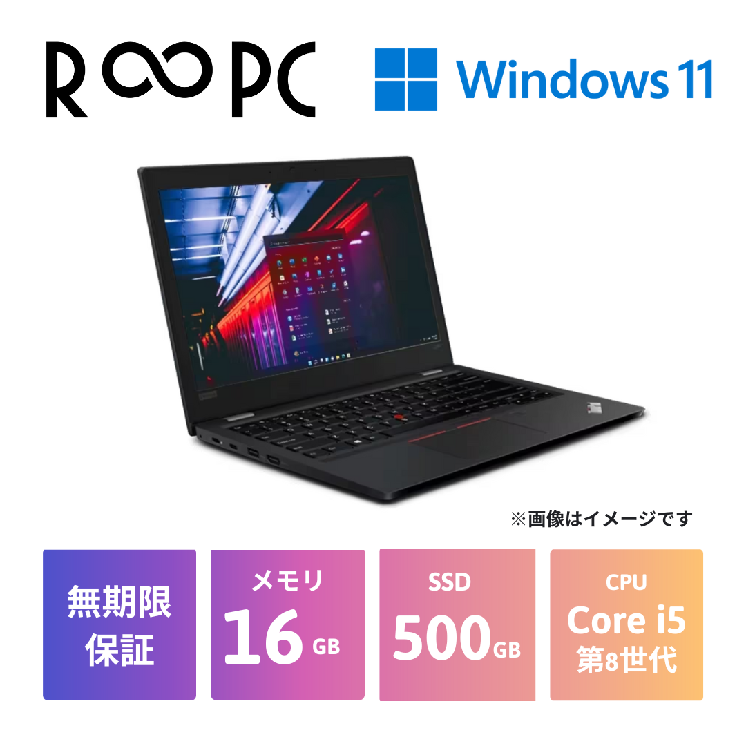 R∞PC】Lenovo ThinkPad L580 Core i5 8250U/16GB/500GB/15.6
