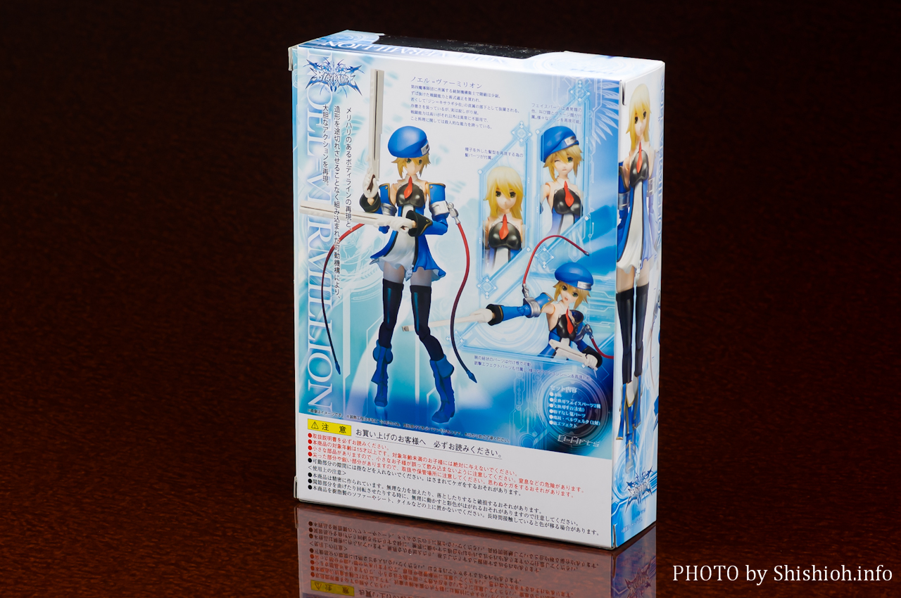 レビュー】 バンダイ D-Arts ノエル=ヴァーミリオン [BLAZBLUE]