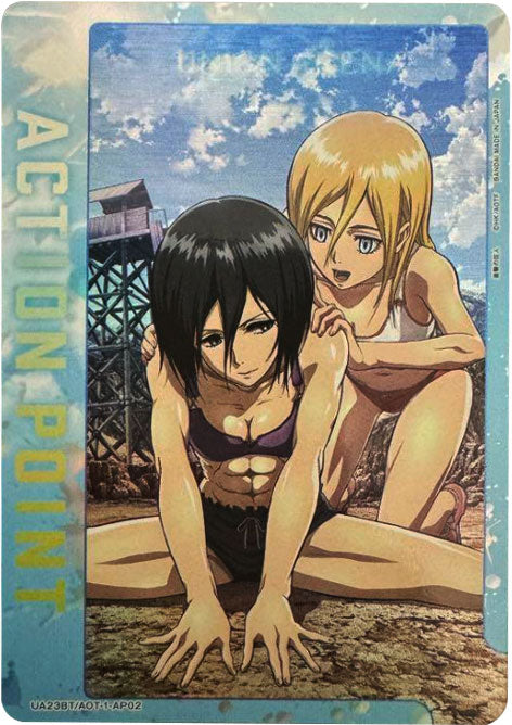 ミカサ&クリスタ AP (アクションポイント) UA23BT/AOT-1-AP02