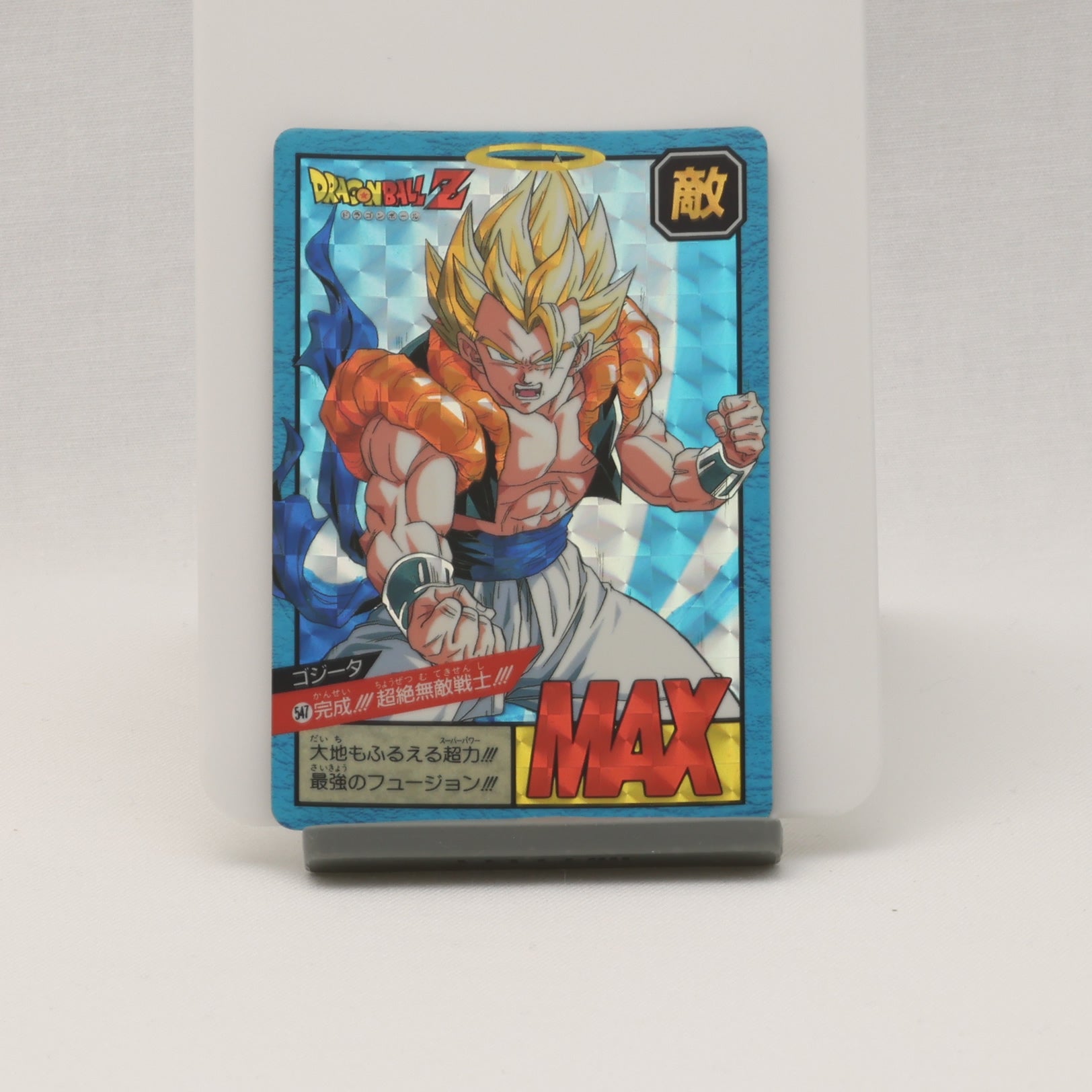 箱出し 極美品】1994 ドラゴンボール キャラコレ No.4 カードダス 箱