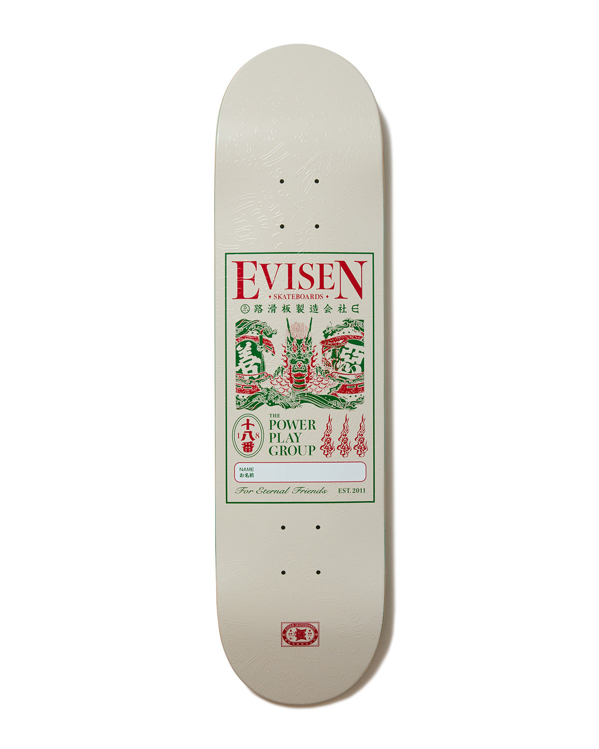DRAGON NAME TAG 1 – Evisen Skateboards ゑ (エビセン スケートボード