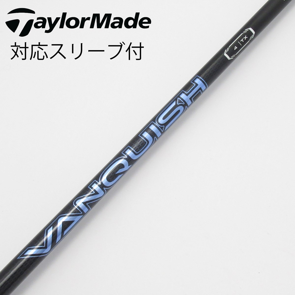 中古】VANQUISH ドライバー用_スリーブ付 VANQUISH 4 TX C(シャフト