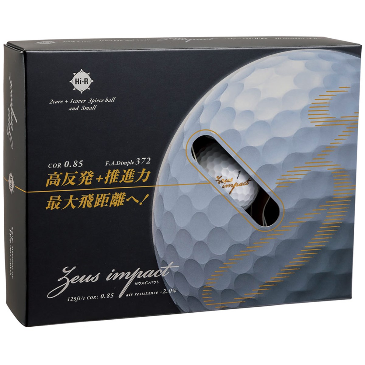 ゼウスインパクト3 ボール(ボール（新品）)|Zeus impact(キャスコ) の