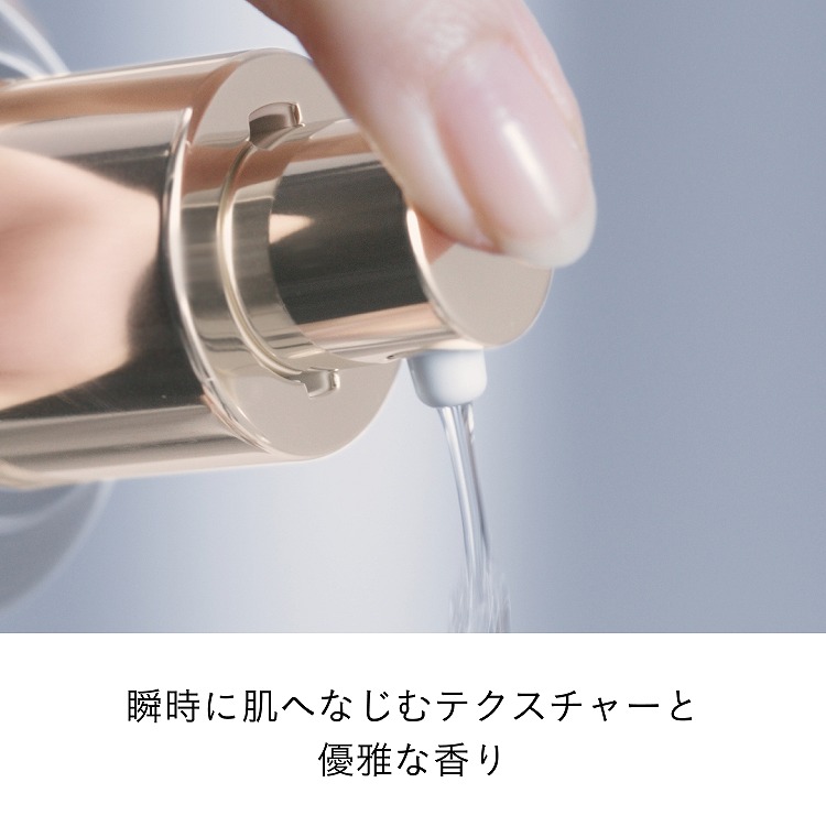 ローションエサンシエルA|クレ・ド・ポー ボーテ|化粧水|小田急百貨店