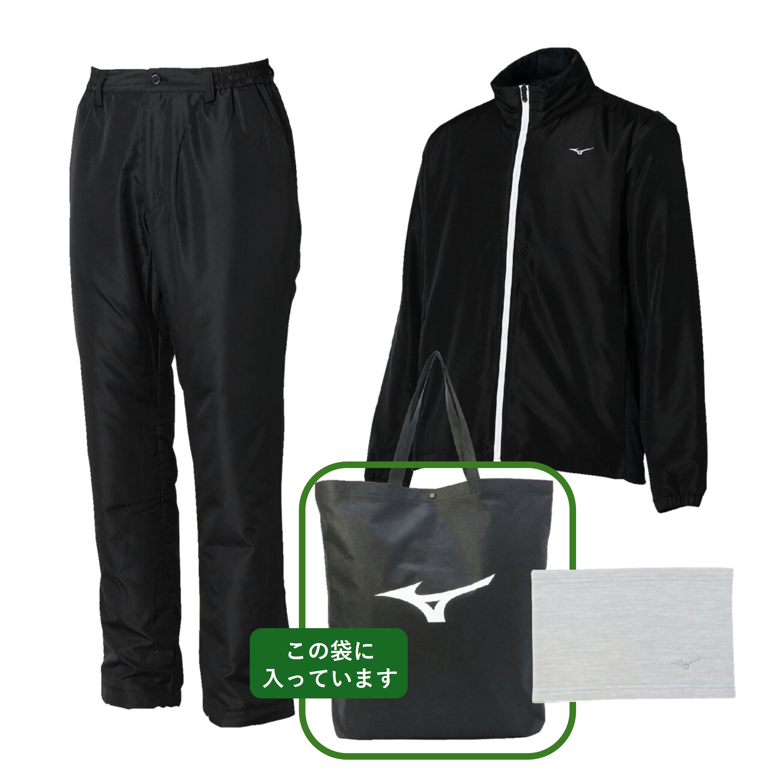 楽天イーグルス 2026 MIZUNOフリースブラック Lサイズ 福袋 楽天