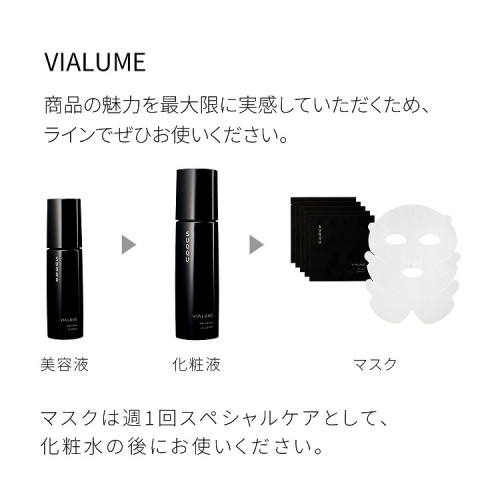 ヴィアルム ザ マスク＜5枚入＞|SUQQU|スペシャルケア|小田急百貨店