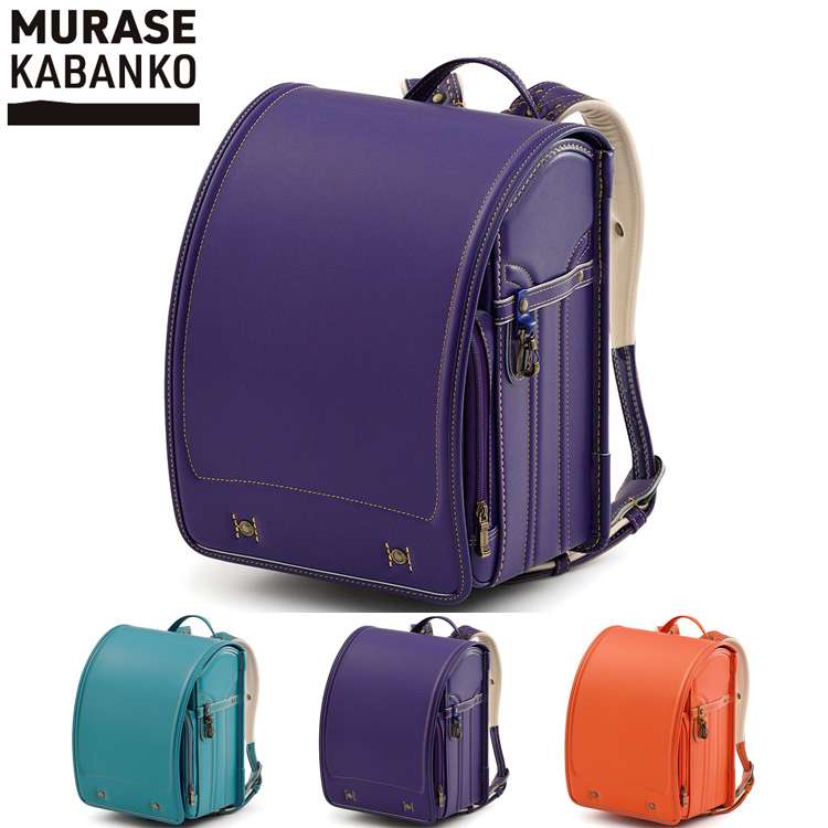 レザーボルカ プレミアムランドセル〈Web限定色〉|小田急の