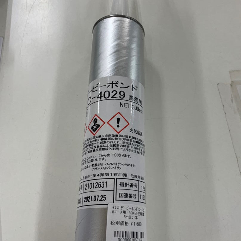 0000105635.jpg?v=1680491396